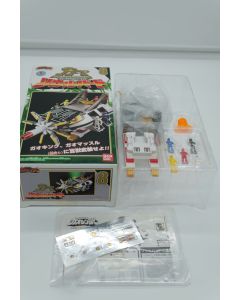[HÀNG CỰC MỚI] SIÊU THÚ GAO SOUL BIRD (TÂM GAO) - BANDAI 2001 - CHƯA DÁN DECAL - TẠP HÓA SIÊU NHÂN