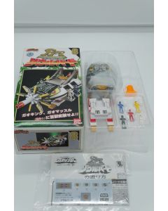 [HÀNG MỚI CỨNG] SIÊU THÚ GAO SOUL BIRD (TÂM GAO) - CHƯA MỞ SEAL TÚI