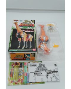 [HÀNG OPC] SIÊU THÚ GAO HƯƠU (GAO GIRAFFE) - BANDAI 2001 - SEAL MŨ CHƯA MỞ - ĐỦ GIẤY MÀU - TẠP HÓA SIÊU NHÂN